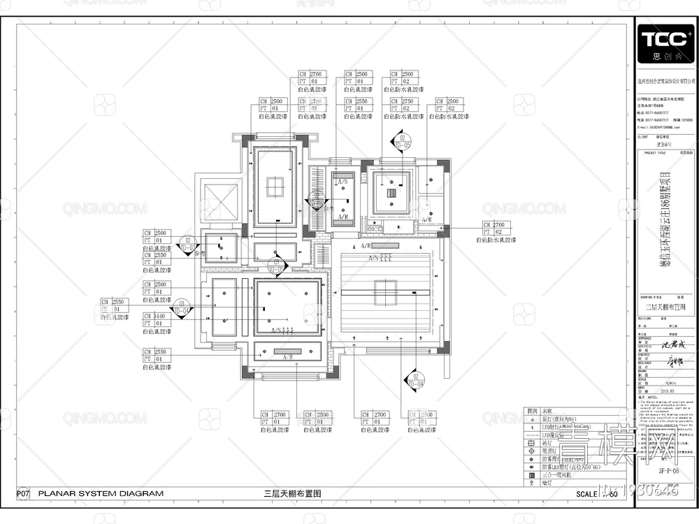 别墅 CAD施工图 概念方案 软装方案 效果图