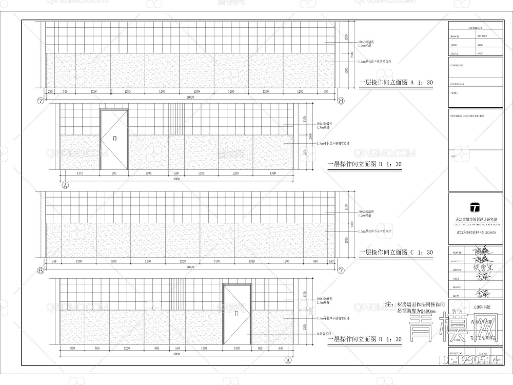 图书馆室内CAD施工图+效果图