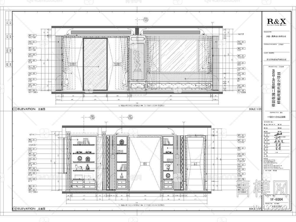 荷韵花园别墅样板间设计方案+效果图+CAD施工图+电气图+物料书