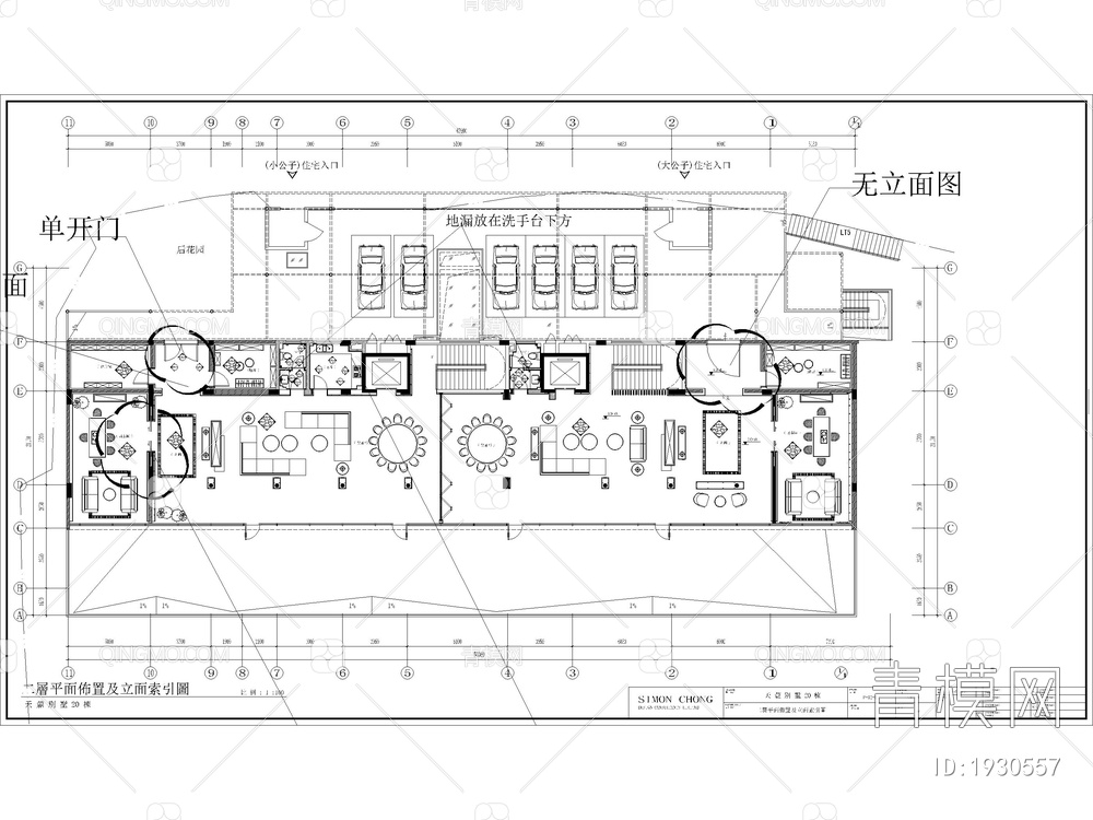 天麓别墅全套施工图