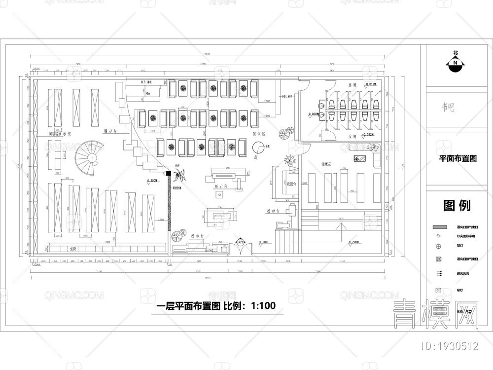 书吧装修CAD施工图