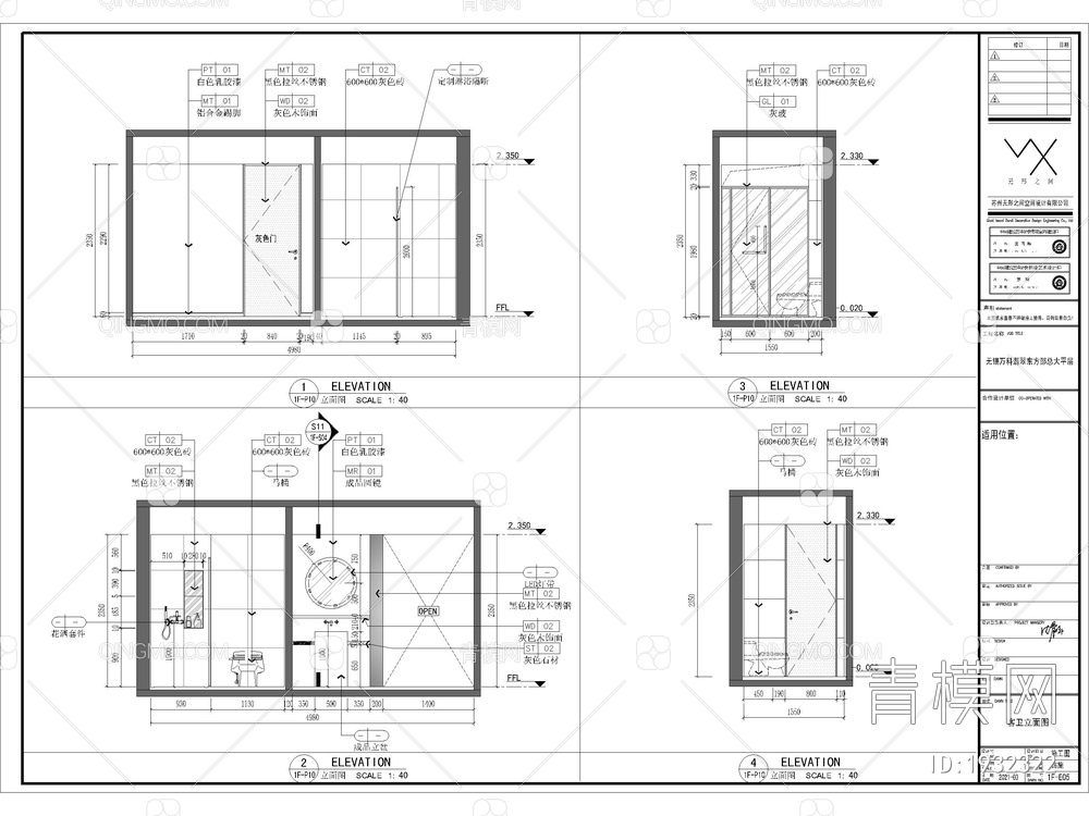 翡翠东方 CAD施工图+效果图