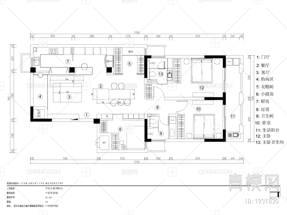 公寓CAD施工图