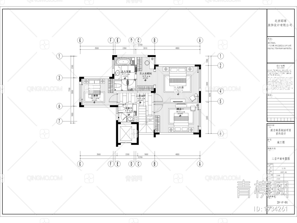 新力南昌铂园施工图+效果图