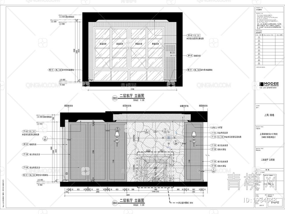 -上海绿地启东DS1户型CAD施工图+效果图