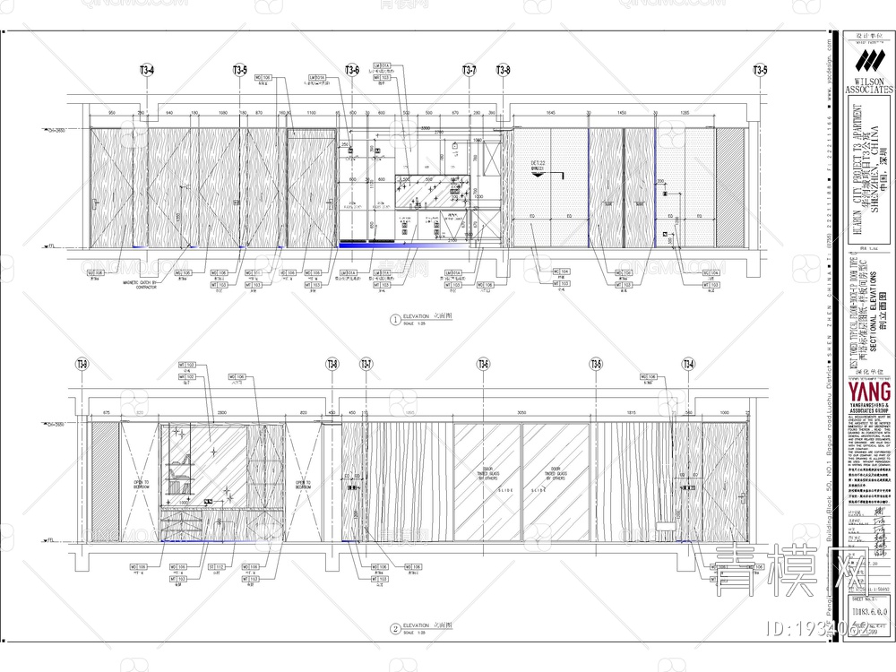 华润大涌西塔样板房CAD施工图+效果图