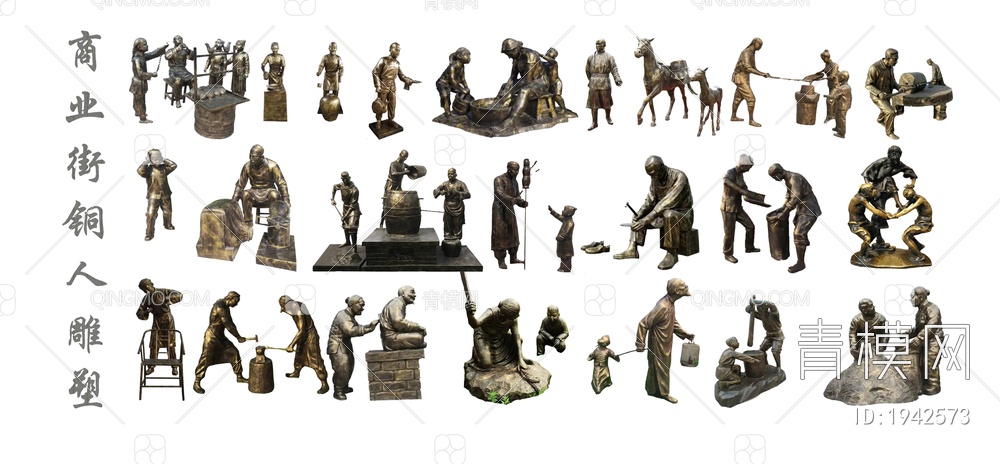 古代劳动人民雕塑小品