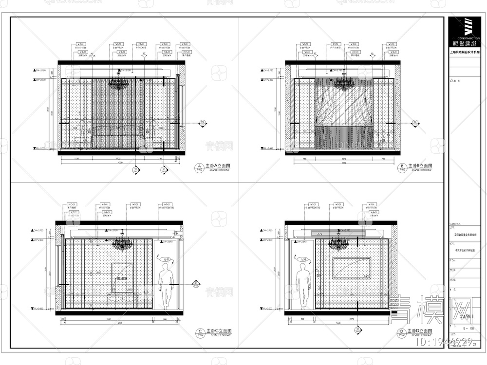 百悦城175平方样板房低奢CAD施工图  效果图