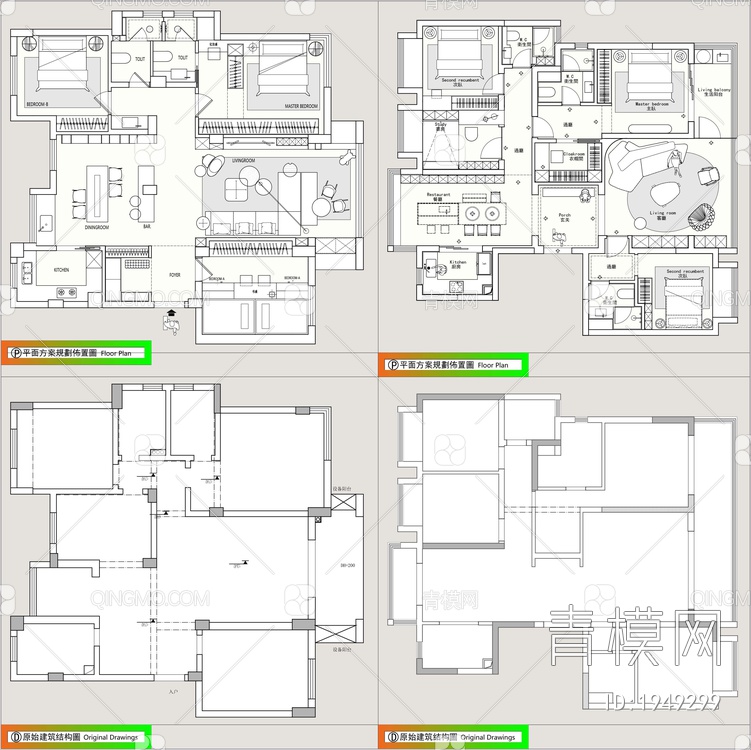 50套网红家装整体空间户型优化方案