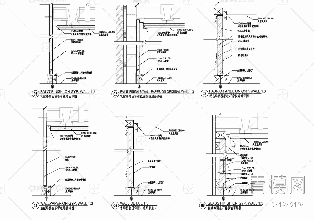 三层办公室施工图  办公楼 开敞办公 办公空间