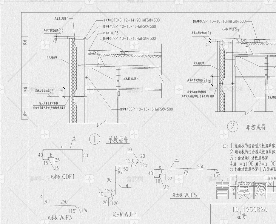 钢结构CAD节点