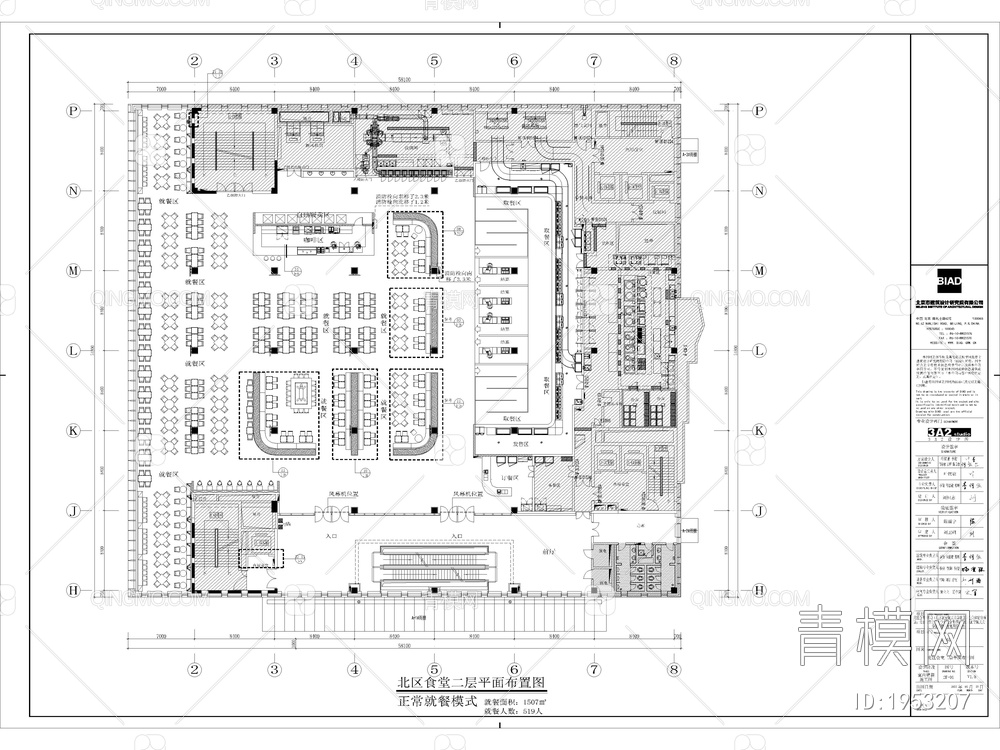 42套学生职工餐厅食堂建筑CAD施工图