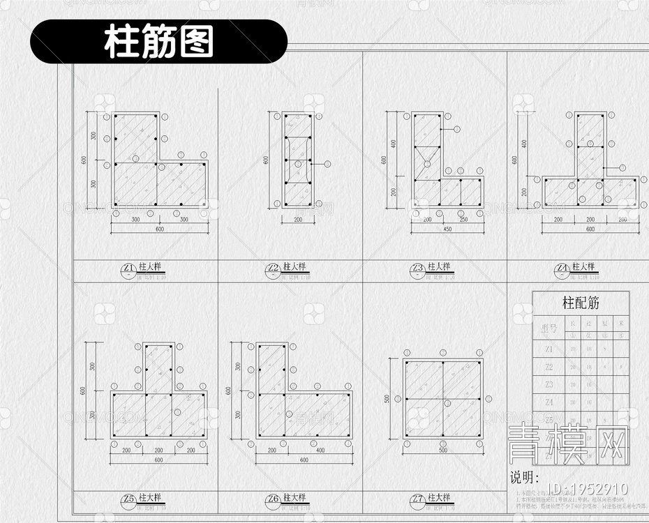 四层别墅CAD