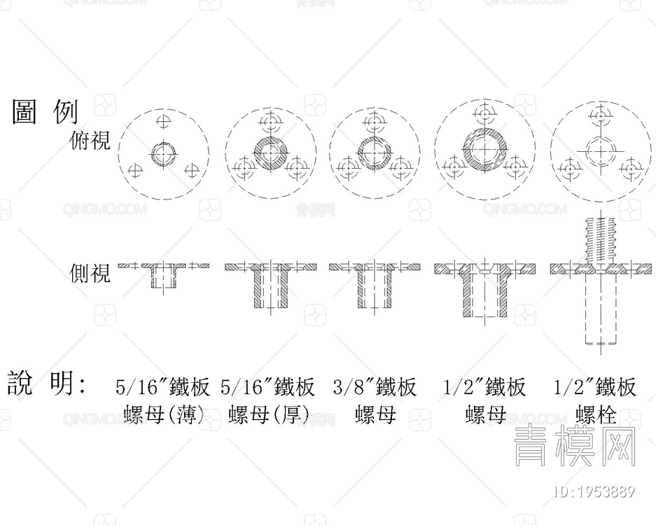 室内五金配件