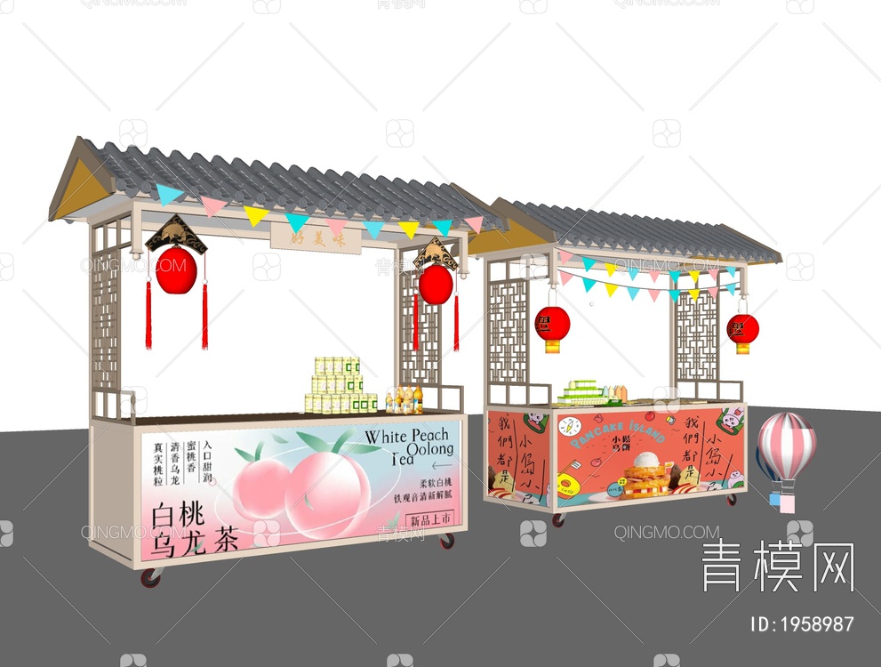 街边店铺