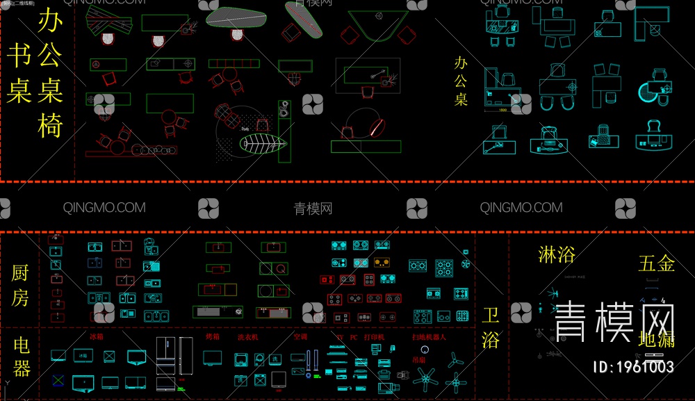 综合平立面