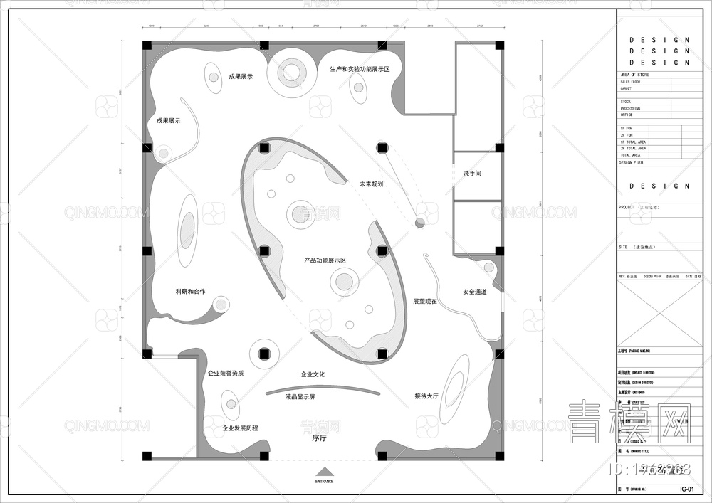 15套展馆展览展厅平面布置方案设计图CAD