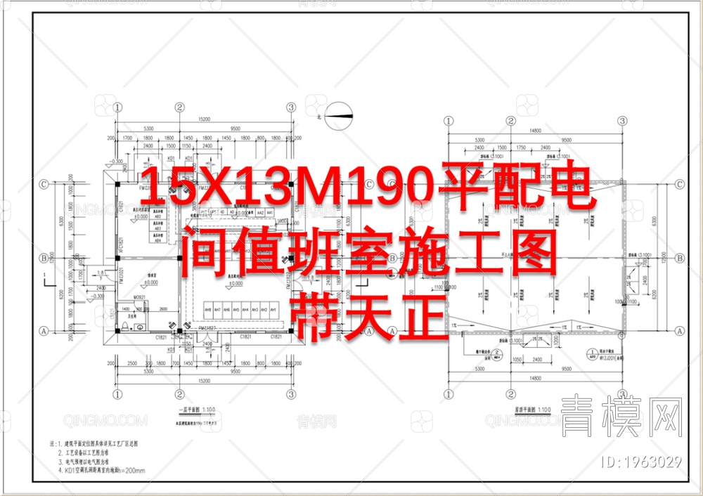 15X13M190平配间值班室天正建筑 施工图