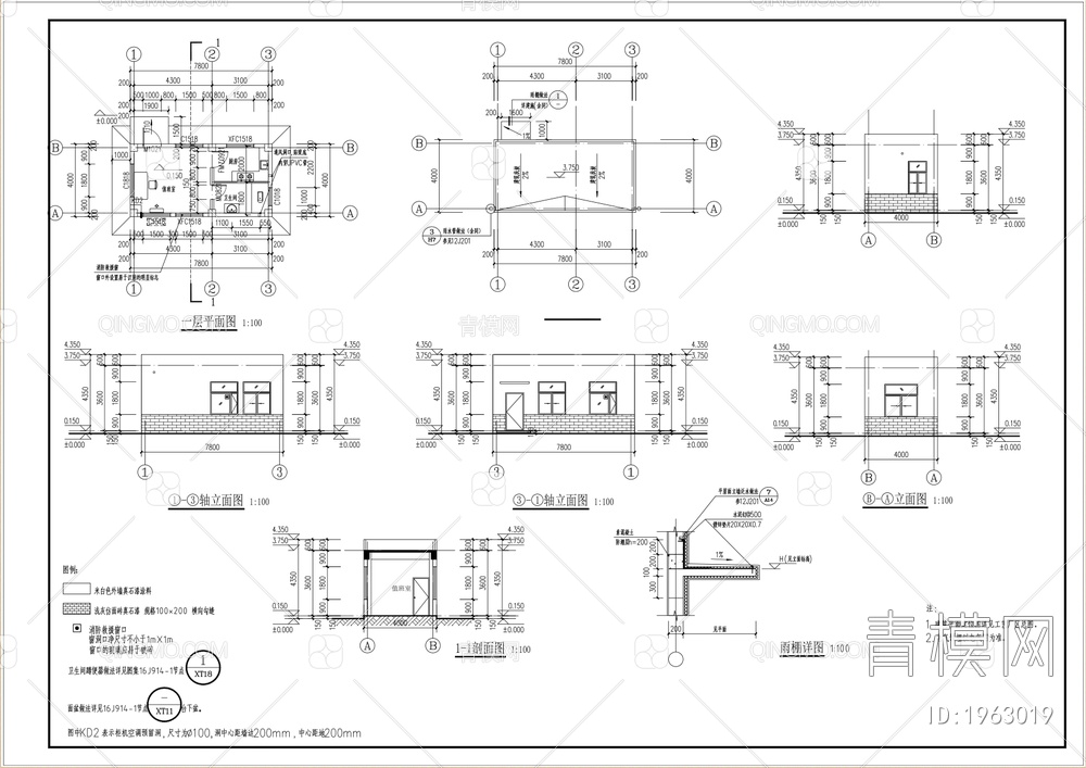 8X4M32平值班室建筑天正 施工图