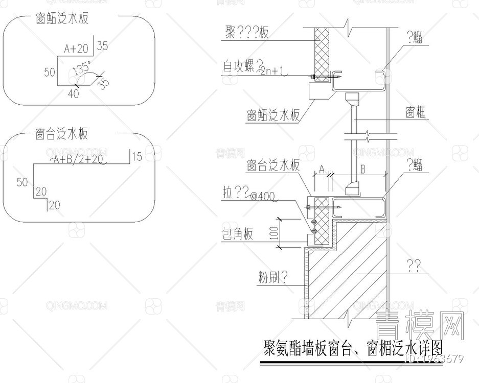 外墙外保温建筑构造CAD