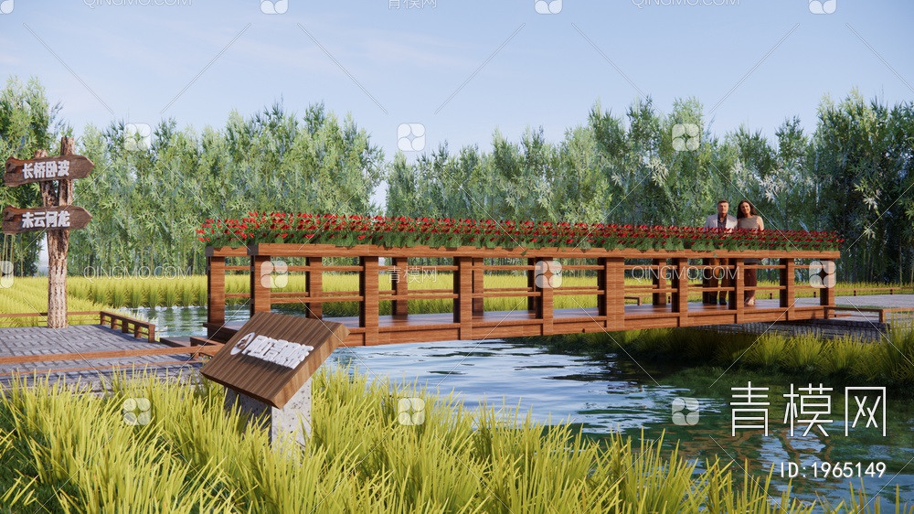 景观木桥