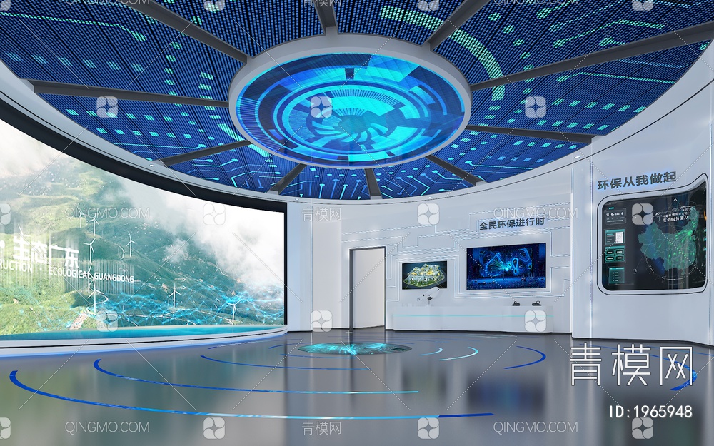 智慧生态环保展厅 LED拼接大屏 互动触摸屏 产品展示台