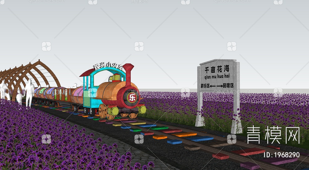 景观小火车