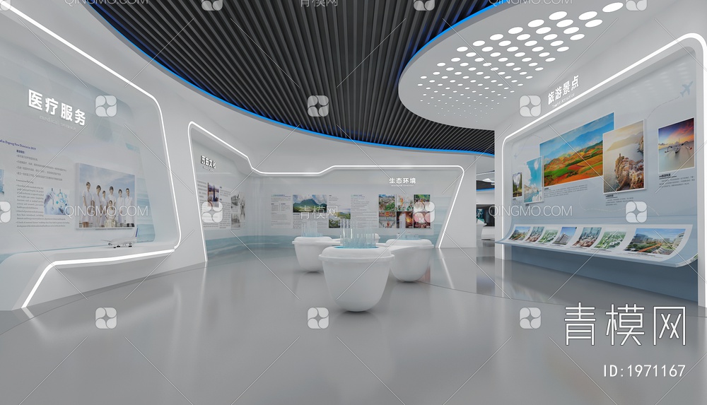 城市规划展厅 互动触摸一体机 滑轨魔屏 数字沙盘 全息投影 展示台