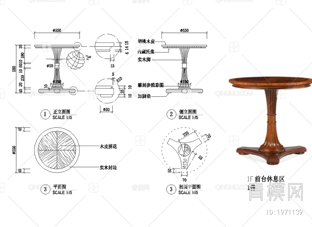 沙发软体沙发三视图