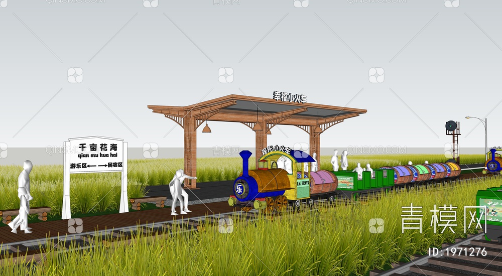 稻田小火车