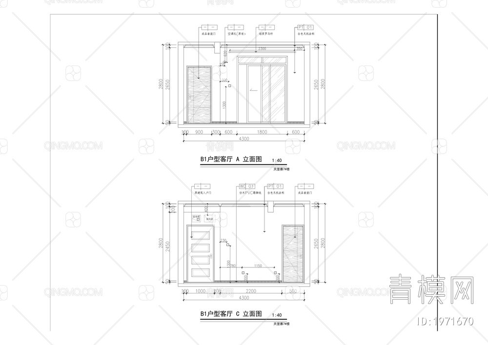 天堡寨公租房二组团7#、8#、9#楼装修工程