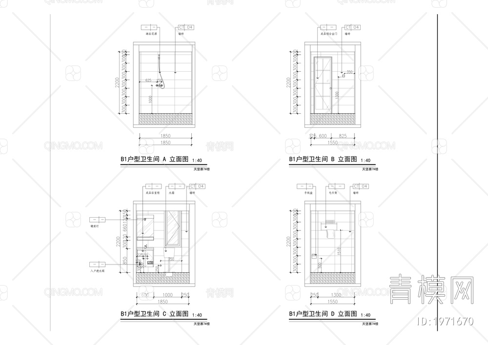 天堡寨公租房二组团7#、8#、9#楼装修工程