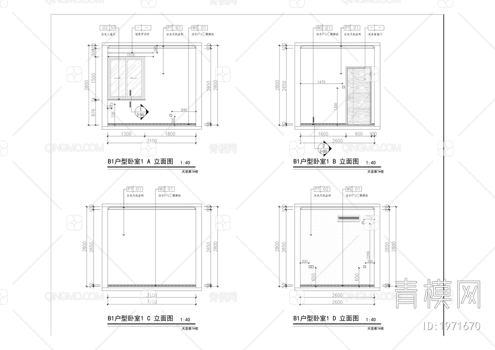 天堡寨公租房二组团7#、8#、9#楼装修工程