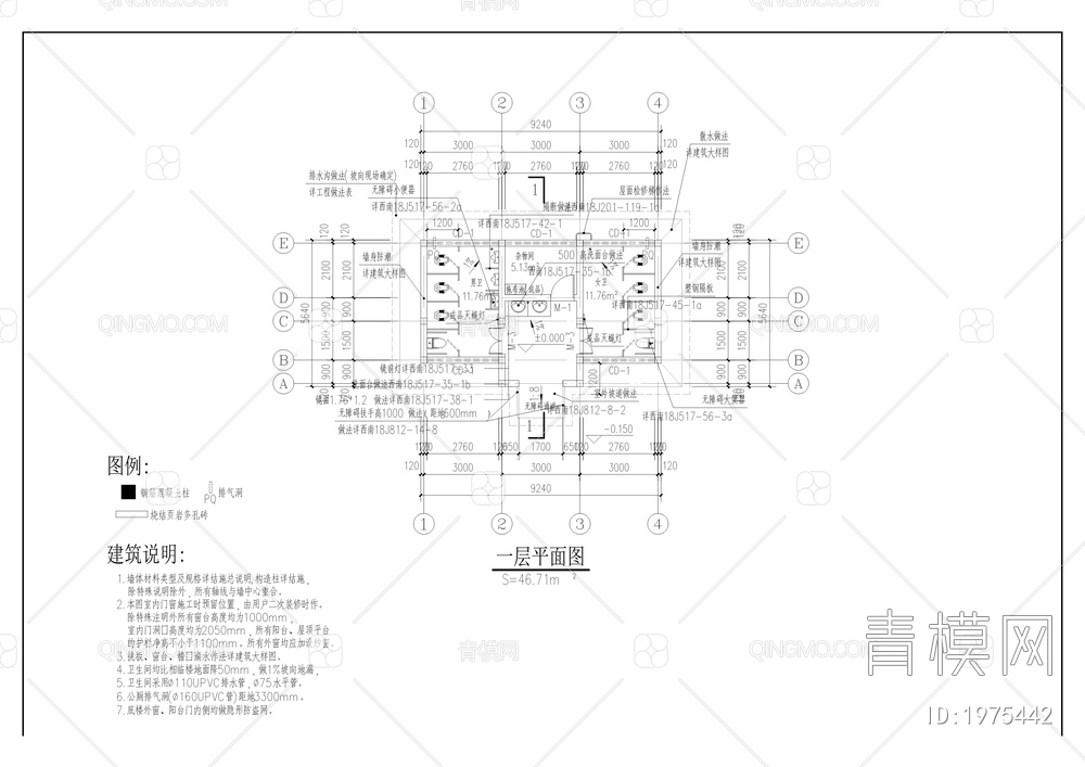 合阳城街道老旧小区改造工程