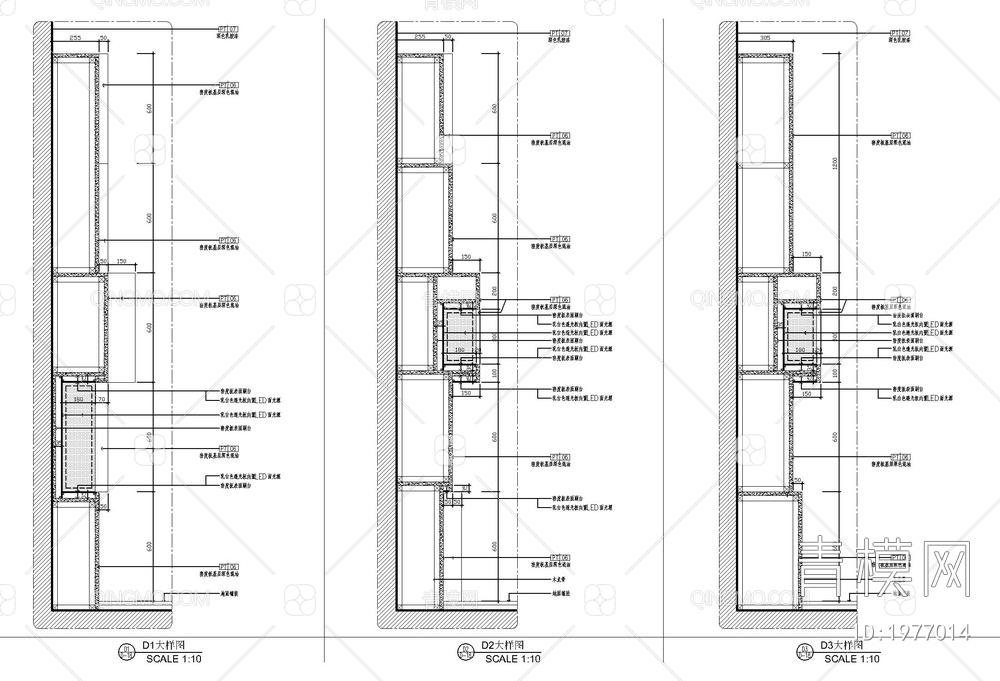 亚克力透光展示造型墙施工详图  展示墙 亚克力灯箱 造型墙