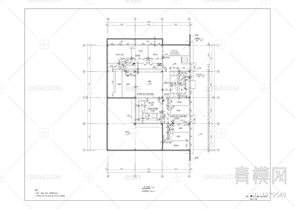 重齿新建员工食堂建设项目