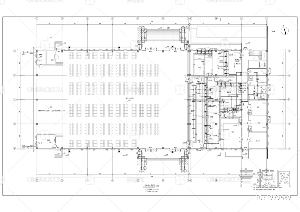 重齿新建员工食堂建设项目