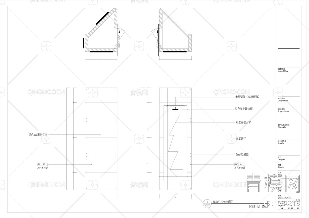 施喆服装店展厅施工图CAD