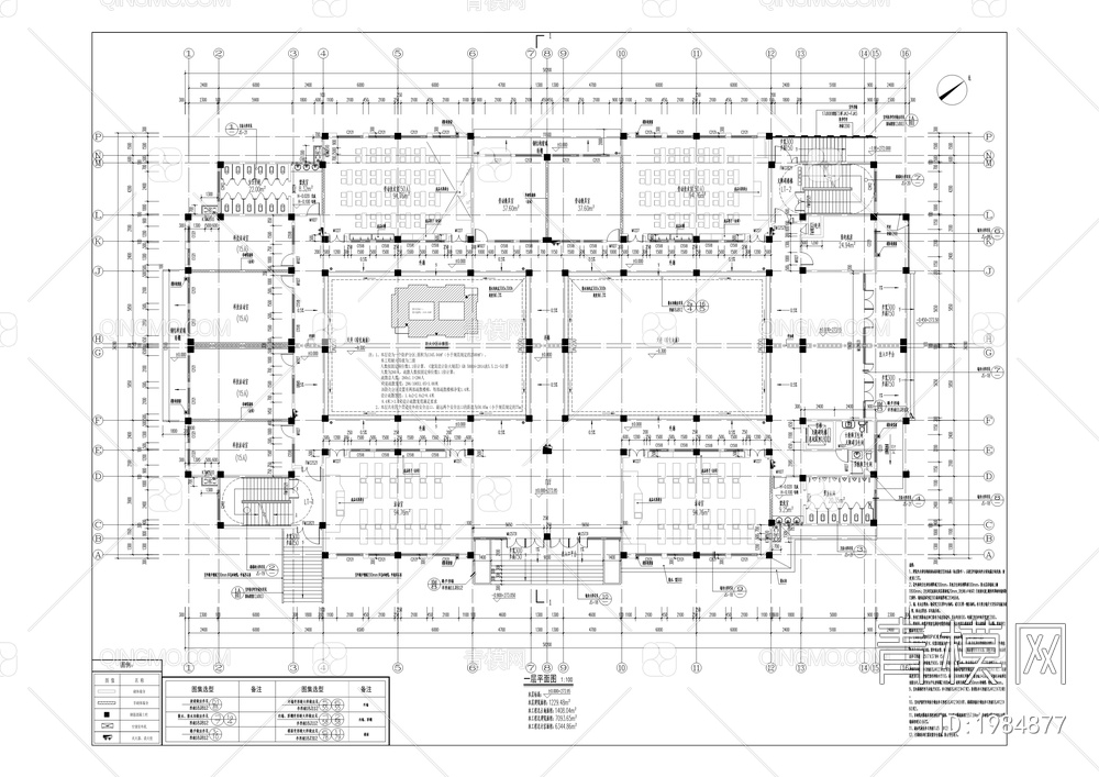 永安中学校科技实验楼建设工程