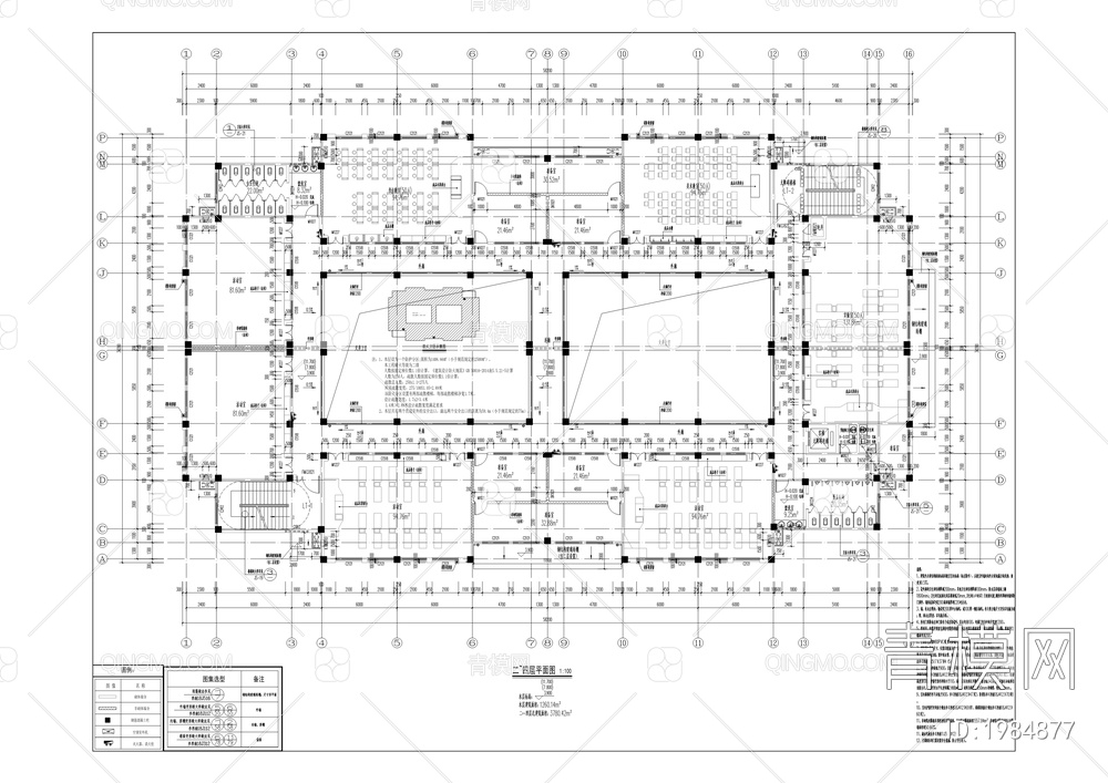 永安中学校科技实验楼建设工程