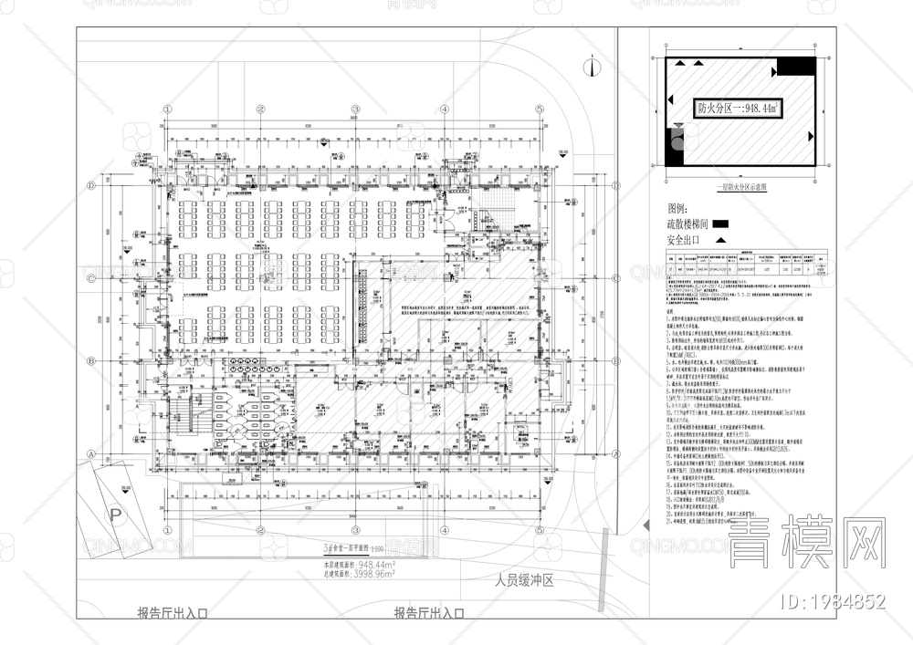 鲁能泰山7号中学建设工程