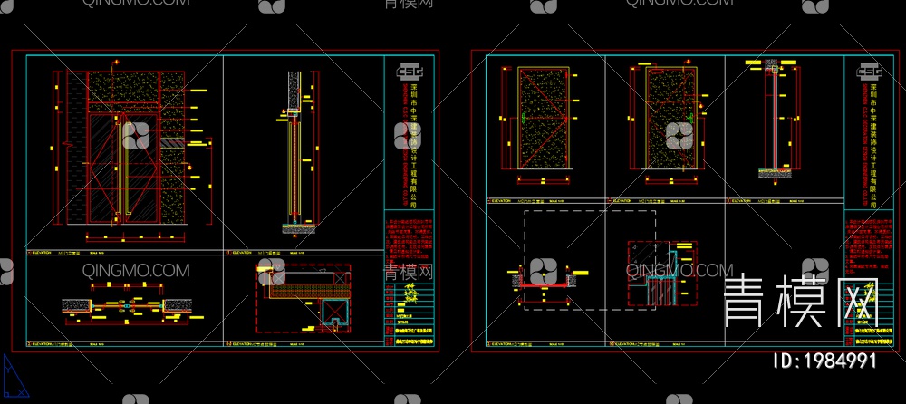 门表施工详图  玻璃门  单扇门  双开门