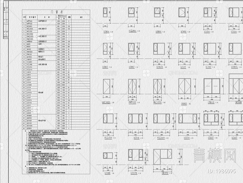 门表CAD