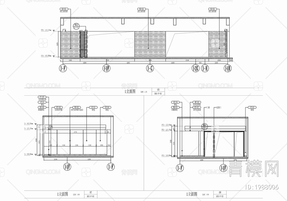 550㎡会议中心施工图 会议室 多功能厅 学术报告厅 圆桌会议室 办公会议