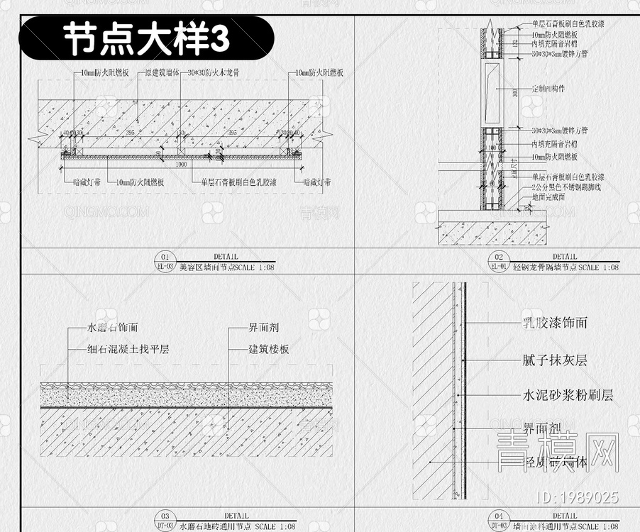 美甲店CAD