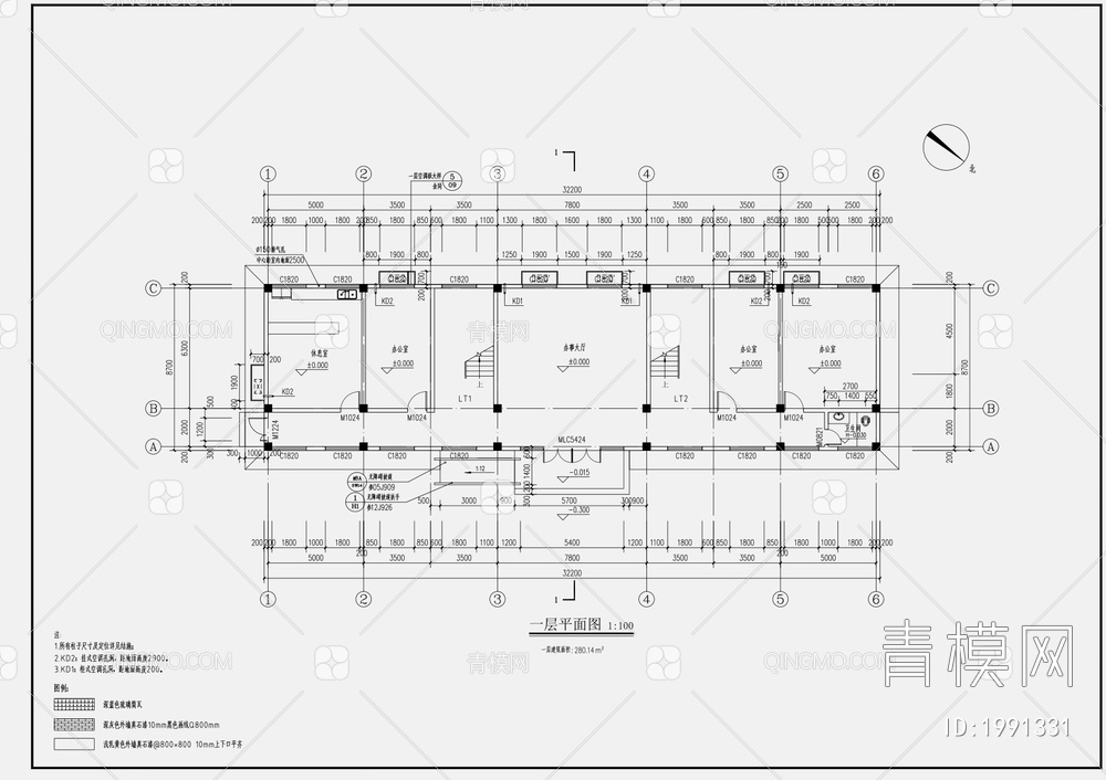 32X8.7M560平综合楼