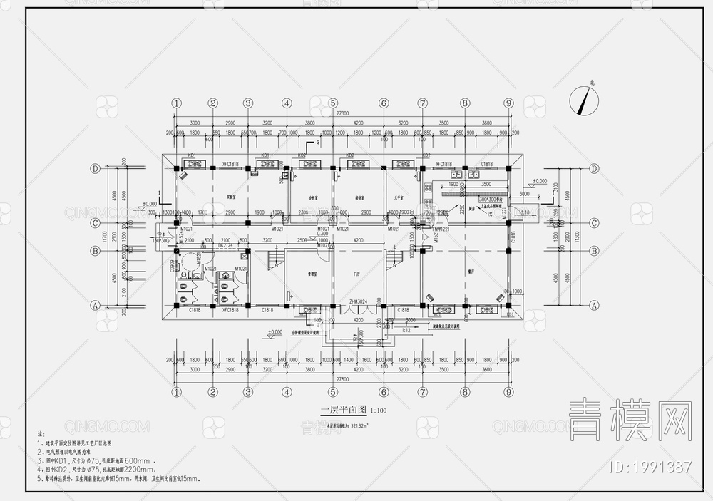 28X11M1000平综合楼