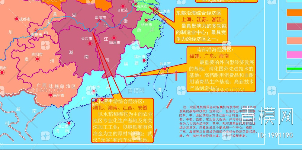 中国地图CAD版