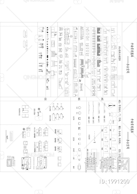 办公空间平面设计图库