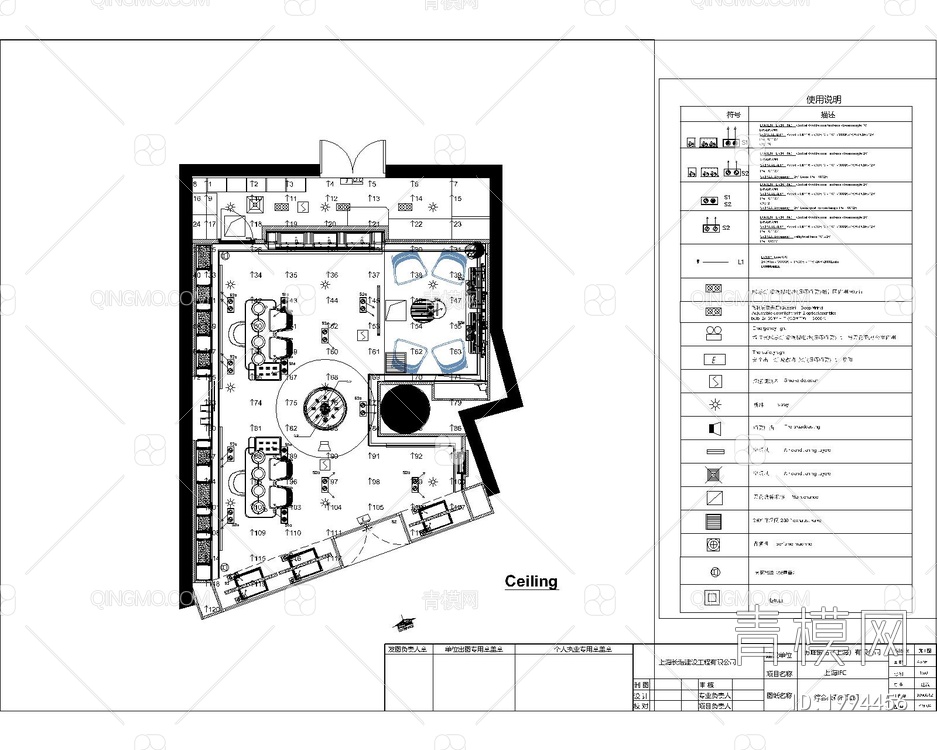 手表店CAD施工图8套